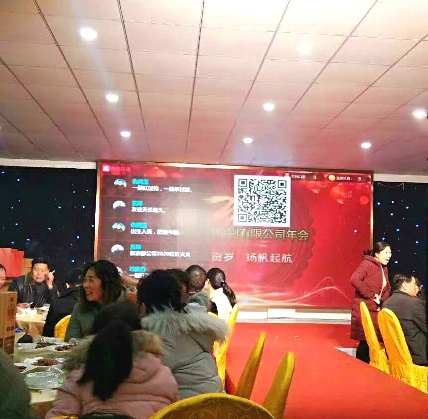 2019 annual meeting of Yangzhou jingdu bristle brush co. LTD(图1)