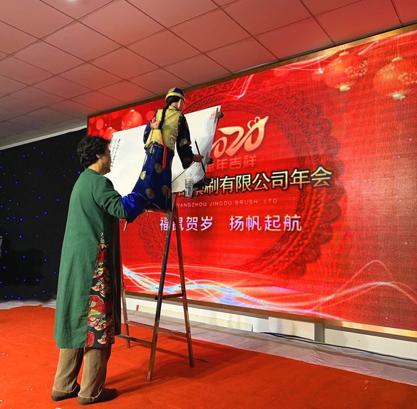 2019 annual meeting of Yangzhou jingdu bristle brush co. LTD(图3)