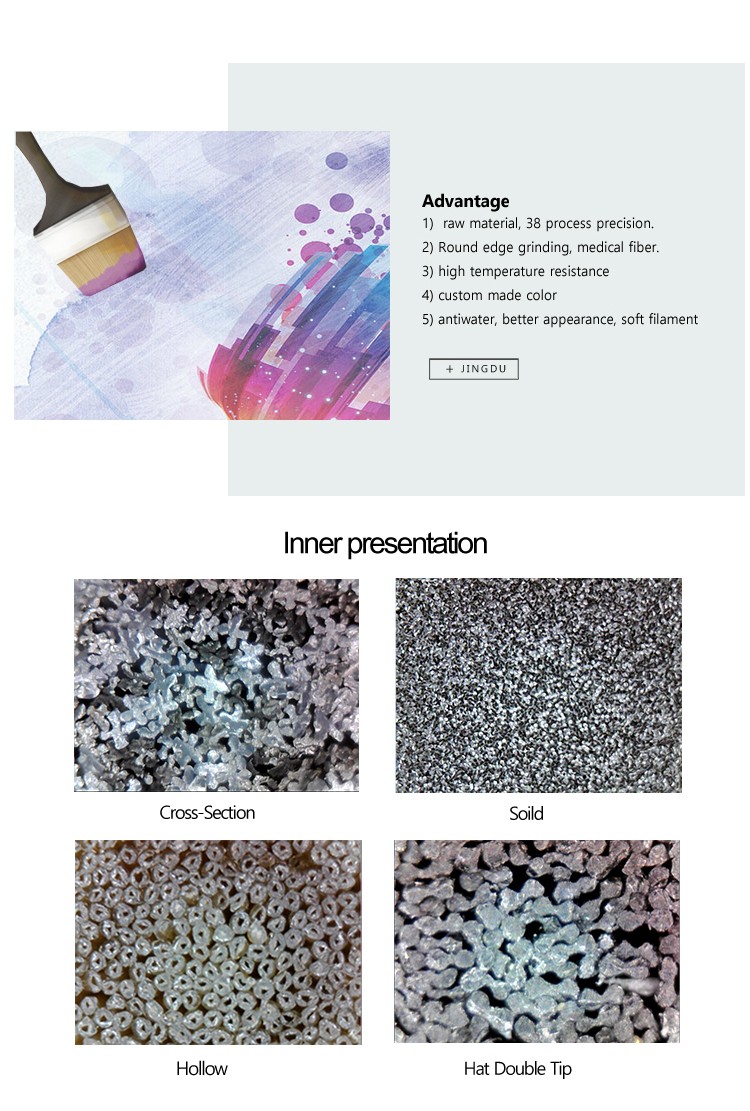 brush material brush material