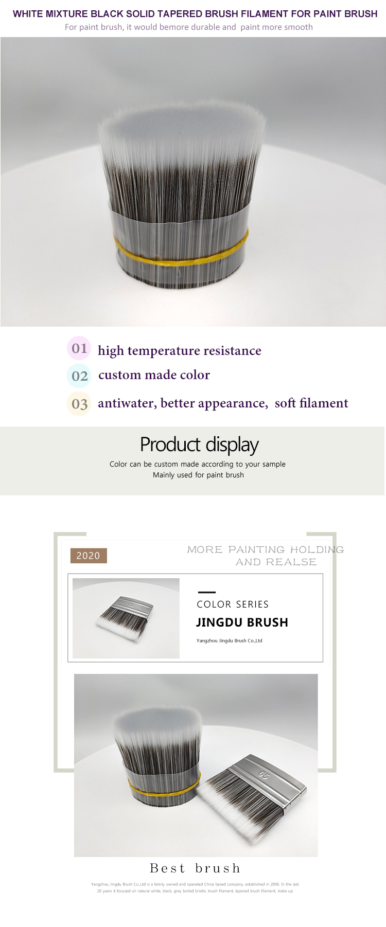 brush material 