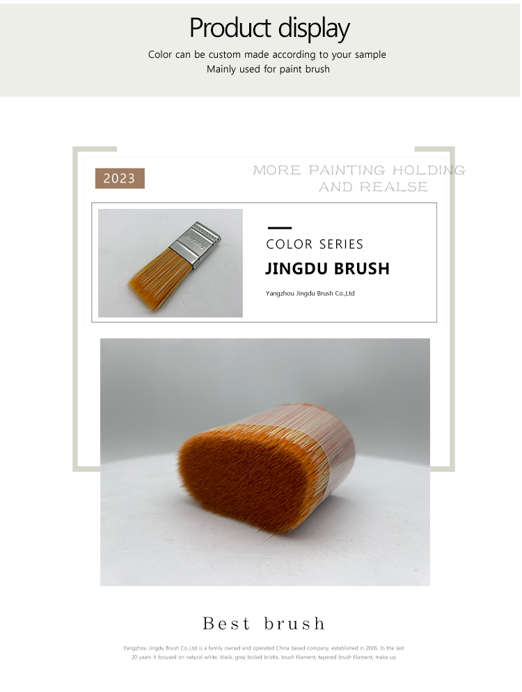 brush material brush material