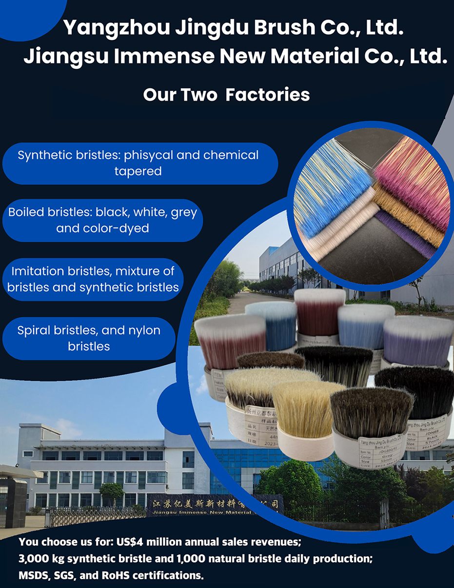 1723445428632291.jpg BRISTLE FACTORY 1 新.jpg